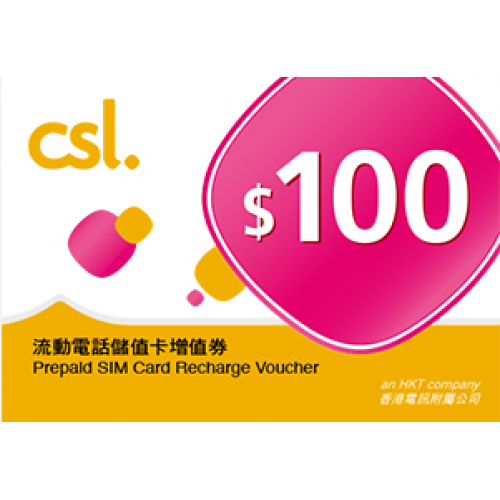 csl. 儲值卡增值券$100